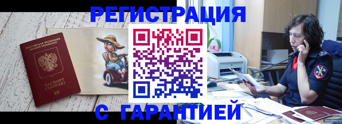 регистрация для школы в Симферополе
